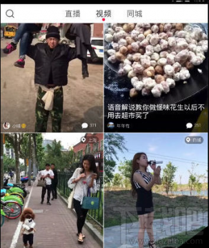 火山小视频怎么发倒放视频 火山小视频倒放教程