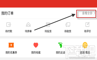 拼多多商品漏发怎么办?拼多多收到商品少了怎么办?