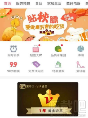 拼多多怎么取消拼单?拼多多拼单怎么取消?
