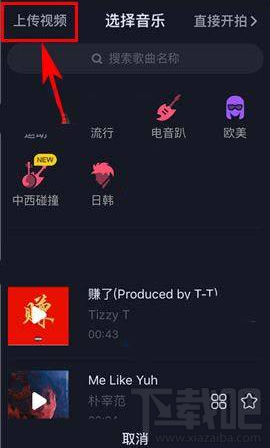 抖音视频多久才能审核通过 抖音视频通过审核方法