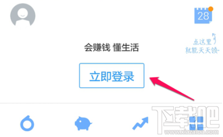 京东金融白条额度一般多少?京东白条怎么提高额度?