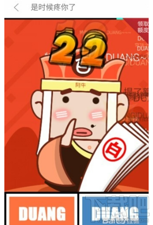 京东金融白条额度一般多少?京东白条怎么提高额度?
