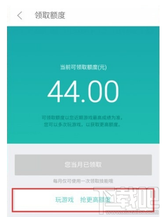 京东金融白条额度一般多少?京东白条怎么提高额度?