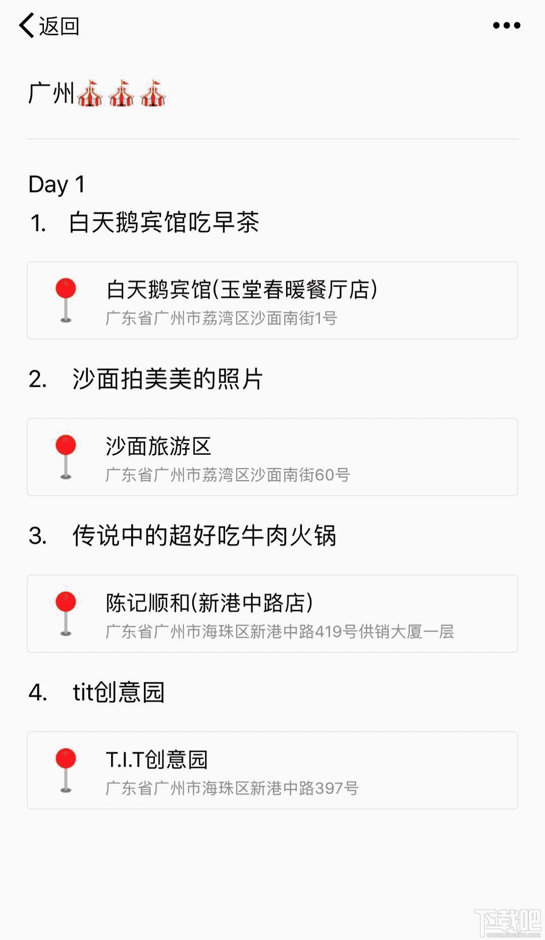微信收藏功能升级了什么功能 微信收藏功能升级详解