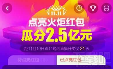 微信玩点亮红包群被封号 微信用户被封号两天的原因