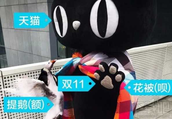 支付宝双11花呗临时提额怎么样?双11花呗临时提额截止11月7日
