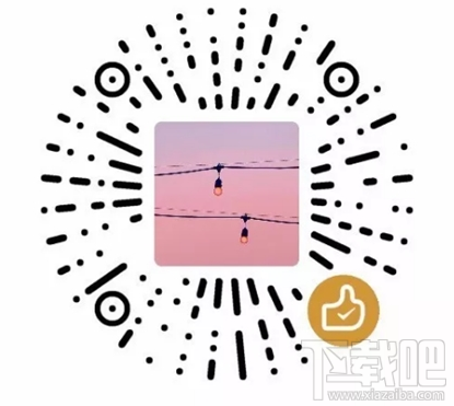 微信赞赏码安卓版能用吗？微信赞赏码应用介绍