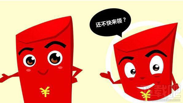2017支付宝双十一红包口令是什么 支付宝双11红包口令在这里