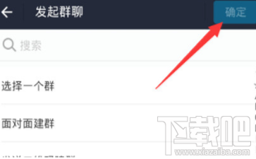支付宝群聊功能怎么使用?支付宝怎么群聊?