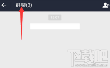 支付宝群聊功能怎么使用?支付宝怎么群聊?