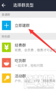 支付宝群聊功能怎么使用?支付宝怎么群聊?