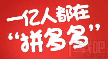 拼多多商家发错地址怎么办 发错地址解决教程