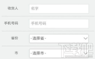 拼多多红包怎么用 拼多多红包使用方法介绍