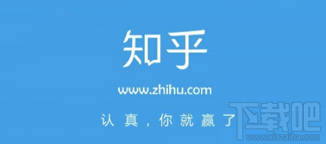 知乎怎么删除发表的文章 知乎删除自己发表的文章教程