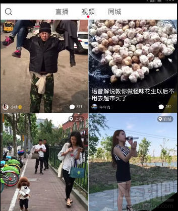 火山小视频怎么倒放？火山小视频倒放方法