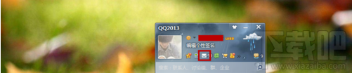qq邮箱内存不够怎么升级 qq邮箱内存不够解决办法