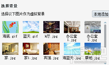 kbox虚拟视频怎么用 kbox虚拟视频特效使用教程