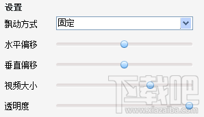 kbox虚拟视频怎么用 kbox虚拟视频特效使用教程