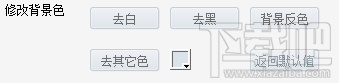 kbox虚拟视频怎么用 kbox虚拟视频特效使用教程