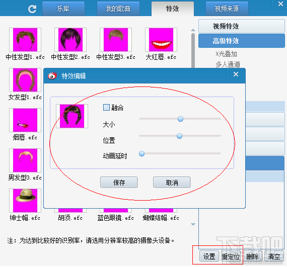 kbox虚拟视频怎么用 kbox虚拟视频特效使用教程