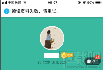 qq网名不能修改怎么回事？qq名字怎么不能改？