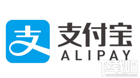 支付宝功能有哪些？支付宝功能介绍