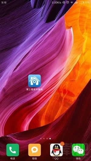 掌上看家是什么软件?掌上看家APP怎么使用?