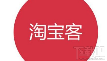 淘宝联盟怎么提现不了 淘宝联盟提现时间相关要求