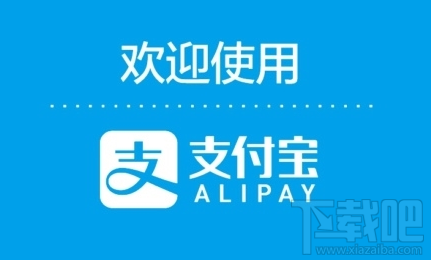 支付宝税小蜜怎么使用?支付宝税小蜜有什么用?