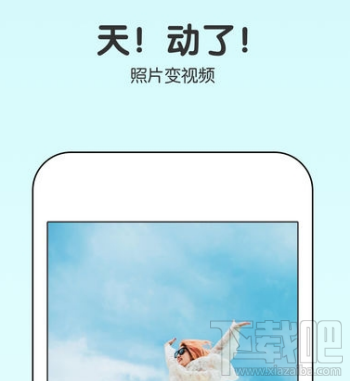 照片中会动的云是什么软件?会动的天空怎么拍的?