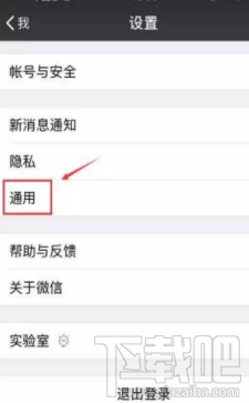 微信占据内存过大怎么办?微信怎么清理存储空间?