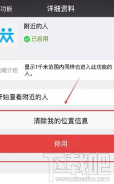 微信占据内存过大怎么办?微信怎么清理存储空间?