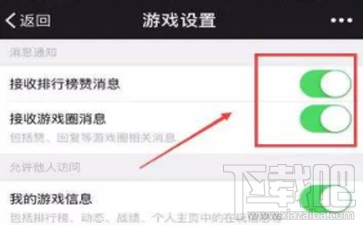 微信占据内存过大怎么办?微信怎么清理存储空间?