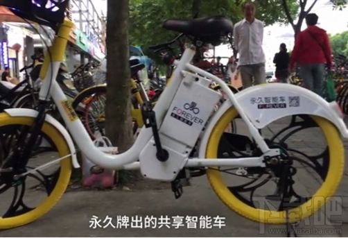 上海永久智能车怎么样？永久智能车共享单车分析