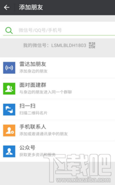 qq安全中心怎么保护微信号?qq安全中心有什么用?