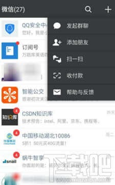 qq安全中心怎么保护微信号?qq安全中心有什么用?