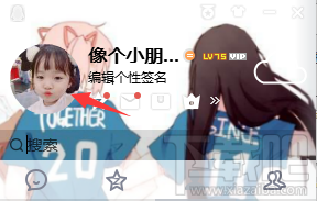 qq名片背景怎么换?qq封面自定义设置方法