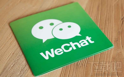 微信清粉是什么意思?微信清粉安全吗?