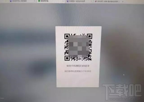 微信清粉是什么意思?微信清粉安全吗?