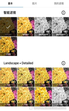 泼辣相册APP怎么使用?泼辣相册有什么功能?