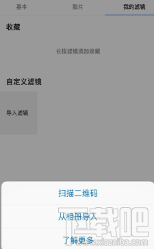 泼辣相册APP怎么使用?泼辣相册有什么功能?