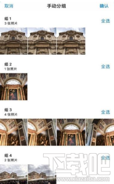 泼辣相册APP怎么使用?泼辣相册有什么功能?