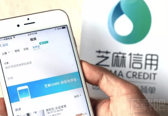 支付宝信用租房在哪?支付宝信用租房怎么使用?