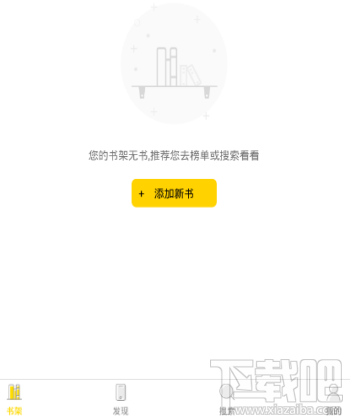 口袋搜书怎么使用?口袋搜书怎么搜书?