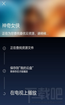 袋鼠遥控app有什么功能？袋鼠遥控怎么安装？