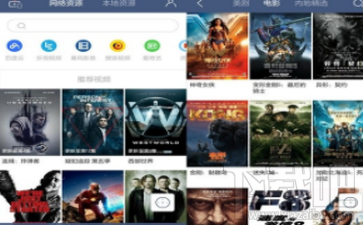 袋鼠遥控app有什么功能？袋鼠遥控怎么安装？