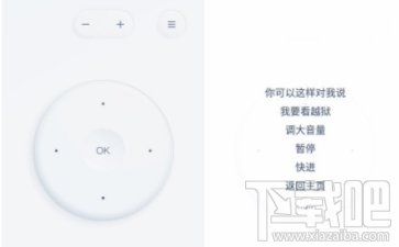 袋鼠遥控app有什么功能？袋鼠遥控怎么安装？