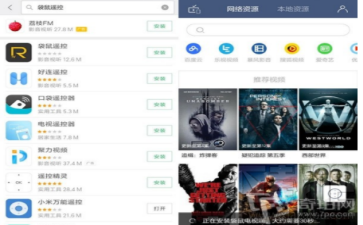 袋鼠遥控app有什么功能？袋鼠遥控怎么安装？