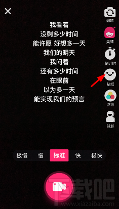 小咖秀怎么弄特效表情 小咖秀添加特效表情教程