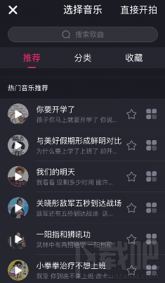 小咖秀怎么弄特效表情 小咖秀添加特效表情教程